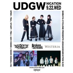 Broken By The Scream、花冷え。、Wisteria出演！9/22渋谷CYCLONEにて"UDAGAWANICATION"開催決定！
