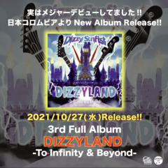 Dizzy Sunfist、3年9ヶ月ぶりのニュー・アルバム『DIZZYLAND -To Infinity & Beyond-』10/27リリース決定！10月よりアルバム・ツアーも開催！