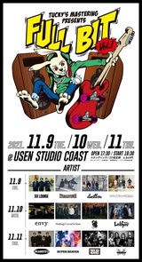ホルモン、ラスベガス、dustbox、envyら出演！"Tucky's Mastering Presents -FULL BIT Vol.1-"、USEN STUDIO COASTにて11/9-11開催！