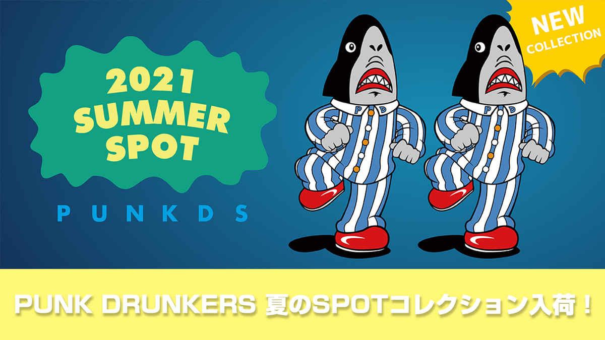 PUNK DRUNKERS (パンクドランカーズ) 2021 SUMMER SPOT一斉入荷