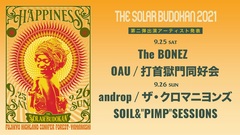 "THE SOLAR BUDOKAN 2021"、第2弾アーティストでThe BONEZ、打首、OAU、ザ・クロマニヨンズ、androp、SOIL&"PIMP"SESSIONS出演決定！