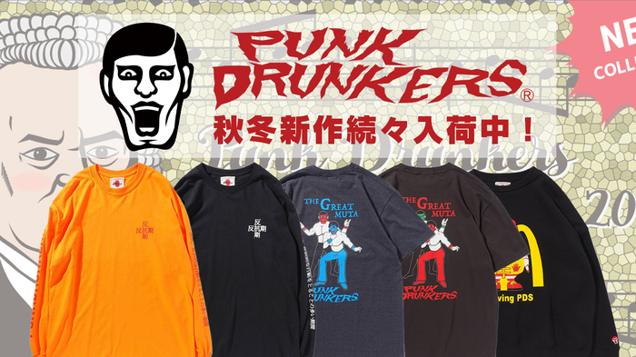 PUNK DRUNKERS (パンクドランカーズ)より、アメリカの現代アーティストRon Englishや、毒霧を吹くプロレスラー「グレート・ムタ」とのコラボ・アイテムなどが一斉入荷！