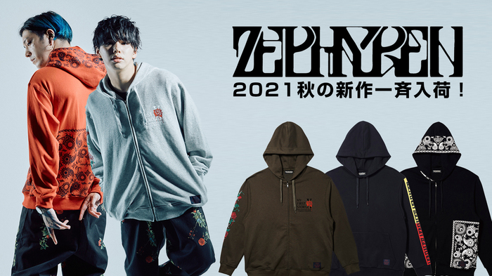 Zephyren(ゼファレン) 2021 新作パーカー一斉入荷！MY FIRST STORY結成10周年コラボ・ジップパーカーもついに登場！お得なノベルティキャンペーンも好評開催中！