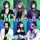 Unlucky Morpheus、デジタル・シングル『"M" Revolution』緊急リリース！