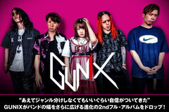 GUNIXのインタビュー公開！"あえてジャンル分けしなくてもいいぐらい自信がついてきた"――バンドの幅をさらに広げる、進化の2ndフル・アルバム『CLOWNS』を明日9/29リリース！