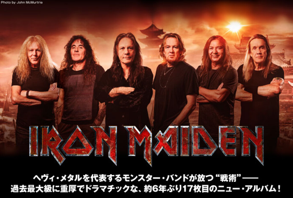 FORBIDDEN EVIL/FORBIDDEN/フォビドゥン/ベイエリアの最終兵器