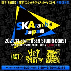HEY-SMITH＆東京スカパラダイスオーケストラ共同企画"SKAramble Japan"、11/3にUSEN STUDIO COASTにて開催決定！