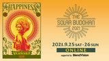 "THE SOLAR BUDOKAN 2021 ONLINE"、タイムテーブル発表！配信チケット一般発売は9/21 18時スタート！