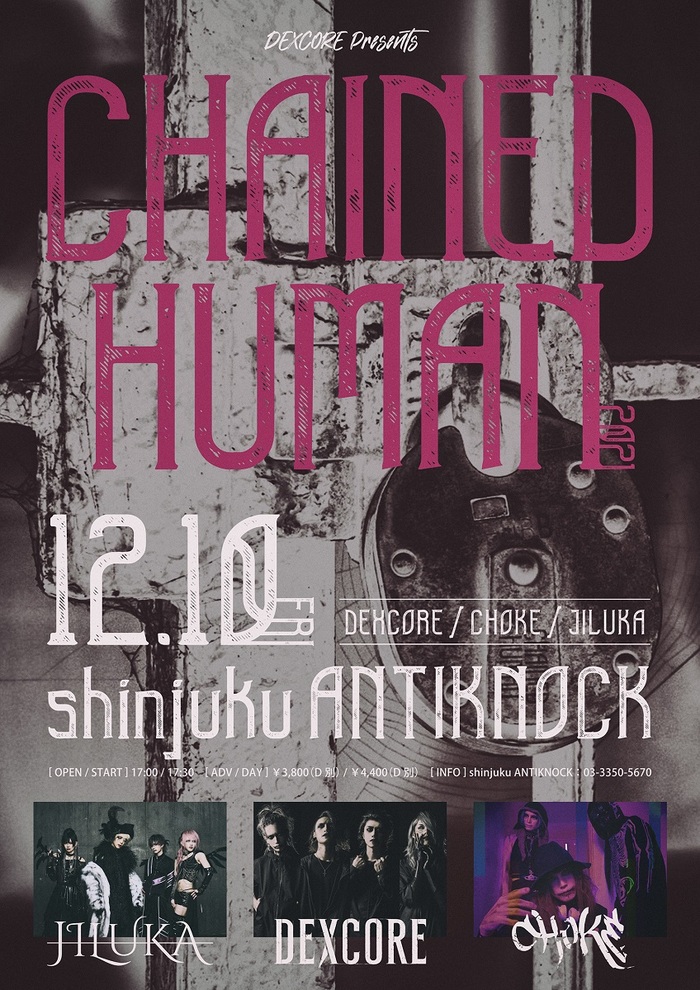 DEXCORE、主催3マン・イベント"CHAINED HUMAN"開催決定！JILUKA、CHOKEと約2年ぶり共演！