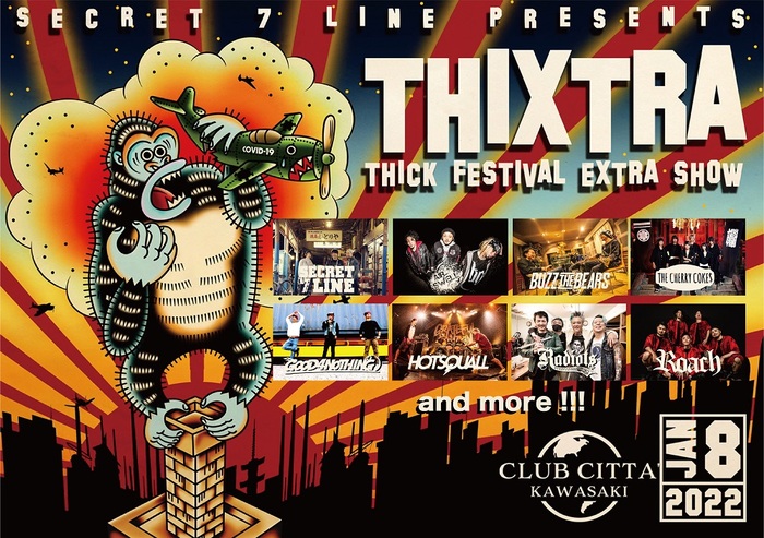 SECRET 7 LINE、"THIXTRA"出演バンド第1弾でROACH、GOOD4NOTHING、BUZZ THE BEARS、HOTSQUALL、THE CHERRY COKE$、AIR SWELL、RADIOTS発表！
