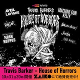 Travis Barker（BLINK-182）、ハロウィンの夜に日本含むアジア圏に向けグローバル・ライヴ配信決定！MGK、Avril Lavigne、Mark Hoppus（BLINK-182）ら豪華ゲストも出演！