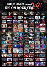 FABLED NUMBER主催サーキット・フェス"DIE ON ROCK FES 2021"、タイムテーブル公開！街に巨大パネルの設置も決定！