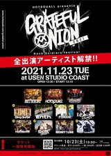 HOTSQUALL、"GRATEFUL ONION 2021"全出演者発表！Dizzy Sunfist、Northern19、OVER ARM THROW、Tokyo Tanaka（マンウィズ）、FOMARE出演決定！