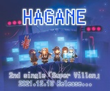 ハーモニック・ガールズ・メタル・バンド HAGANE、2ndシングル『SuperVillan』12/18リリース決定！