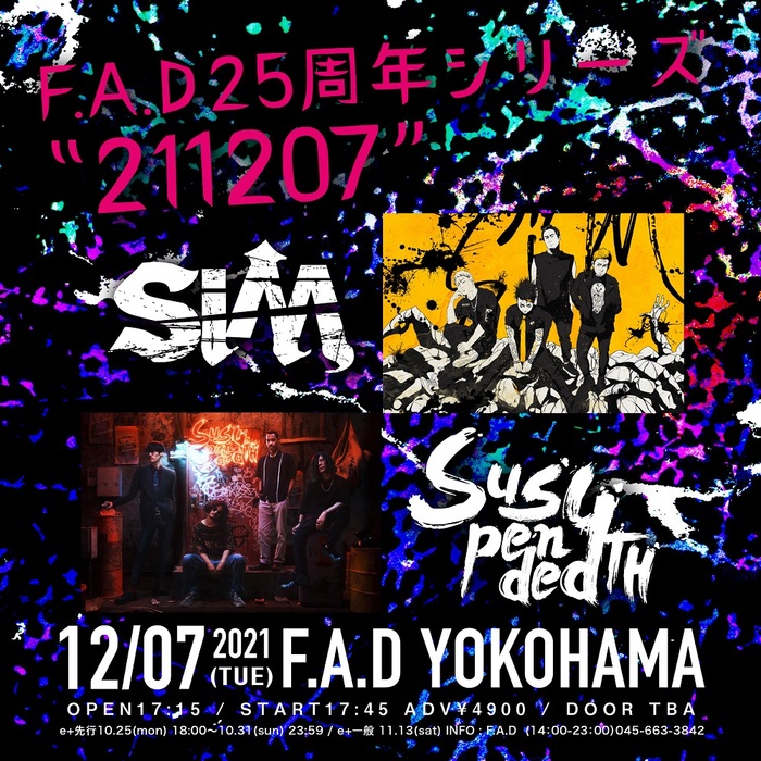 SiM × Suspended 4th、ライヴハウス F.A.D YOKOHAMAの25周年シリーズでツーマン決定！