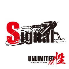 unlimitedxxsaga_signal.jpg