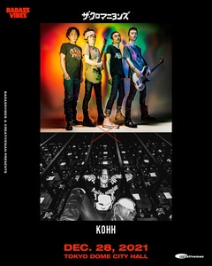 ザ・クロマニヨンズ × KOHH、音楽イベント"BADASSVIBES"にて最初で最後のツーマン決定！