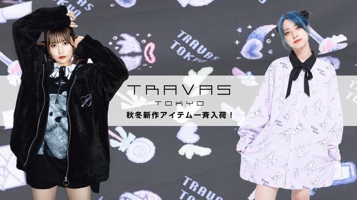 TRAVAS TOKYO 総柄 クマ BEAR セーラー ジャケット ブルゾンレディース