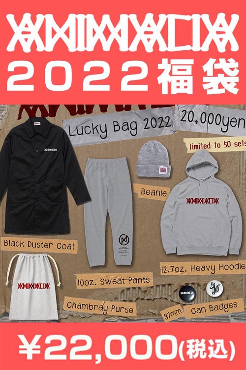 20211130_ANIMALIA_happy_bag.jpg