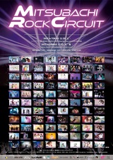 女性Vo限定サーキット・フェス"MITSUBACHI ROCK CIRCUIT 2021"、東京＆大阪公演のタイムテーブル完全公開！