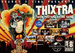 SECRET 7 LINE、主催企画"THIXTRA"出演バンド第2弾でNorthern19、NUBO発表！