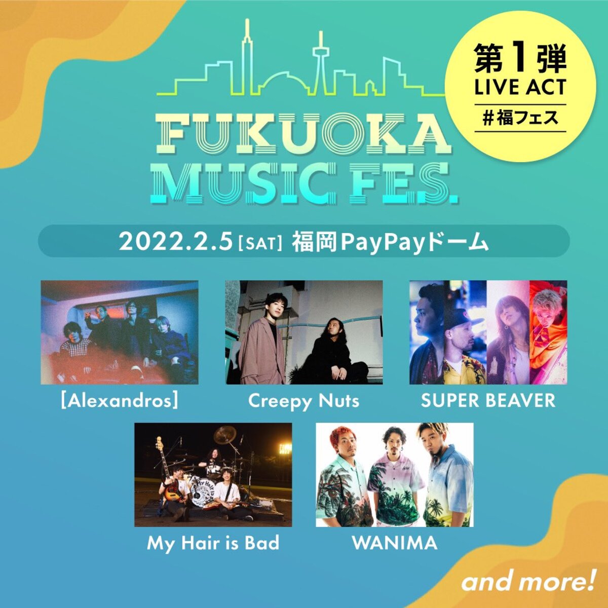 FUKUOKA MUSIC FES.