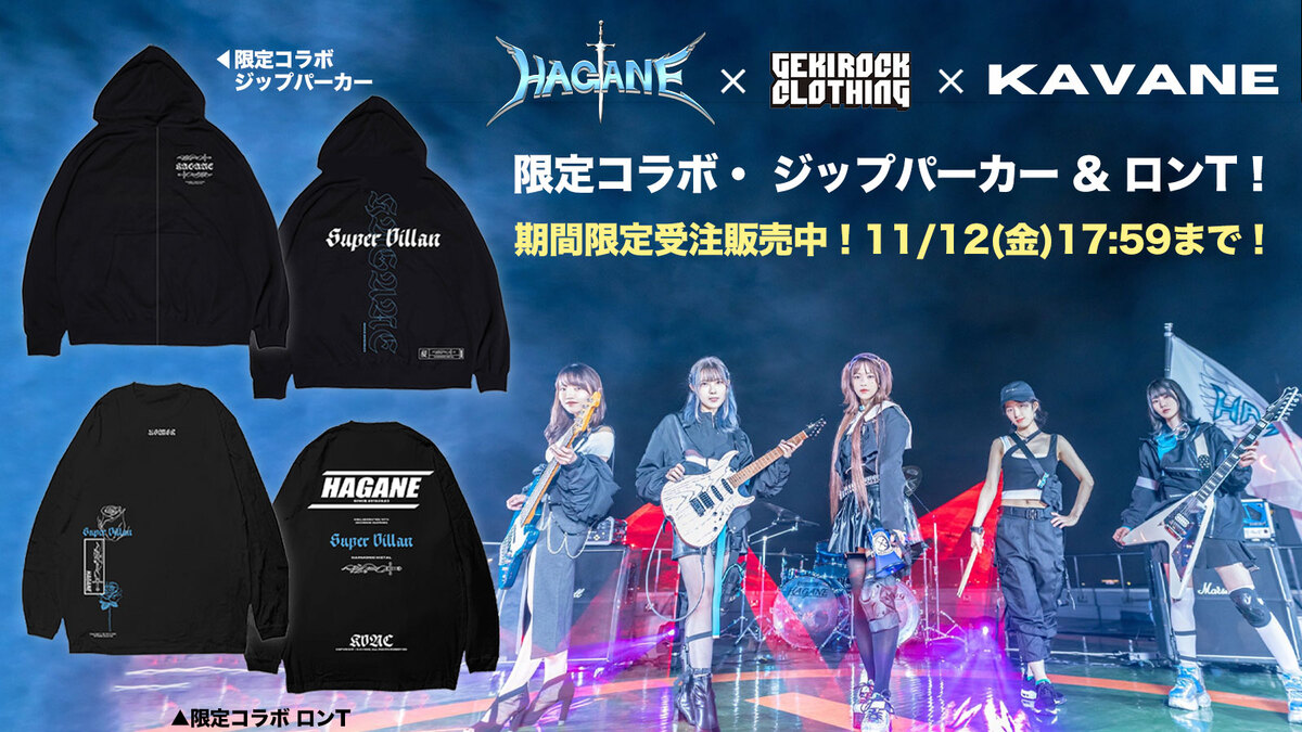 現役小学生のパンクロッカー、下北沢のレコード店でインストアライブ - 下北沢経済新聞 [レコウェア] パーカー スレイヤー バンド ロック パンク メタル 01501-216mlh キッズ