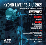 KYONO、地元横浜ベイホールでの有観客ライヴにNAMBA69が登場！Kj（Dragon Ash）、ミヤ（MUCC）、TAKUMA（10-FEET）もゲスト出演！