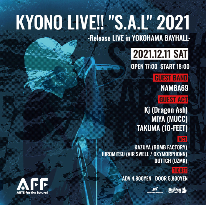 KYONO、地元横浜ベイホールでの有観客ライヴにNAMBA69が登場！Kj（Dragon Ash）、ミヤ（MUCC）、TAKUMA（10-FEET）もゲスト出演！