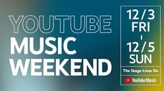 ONE OK ROCK、SUPER BEAVER、RiLら参加！"YouTube Music Weekend vol.4"、12/3-5開催！