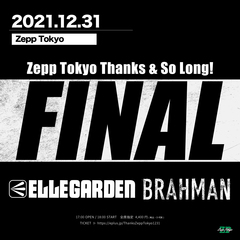 ELLEGARDEN×BRAHMAN、Zepp Tokyoラスト・ライヴでツーマン決定！