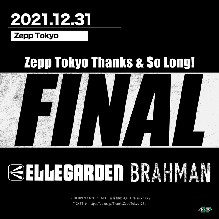 ELLEGARDEN×BRAHMAN、Zepp Tokyoラスト・ライヴでツーマン決定！