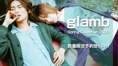 glamb (グラム) SPRING COLLECTION 2022 数量限定予約受付開始！ボリューム感のあるスタジアムジャケットや、セットアップで着用可能なラグランジャージとパンツなどの新作が多数ラインナップ！