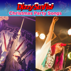 Dizzy Sunfist、音声コメント入りのクリスマス・パーティー用プレイリスト公開！