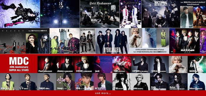 "JACK IN THE BOX 2021"、MDC 40th Anniversary SUPER ALL STARSに千秋（DEZERT）、SORA（DEZERT）の出演決定！