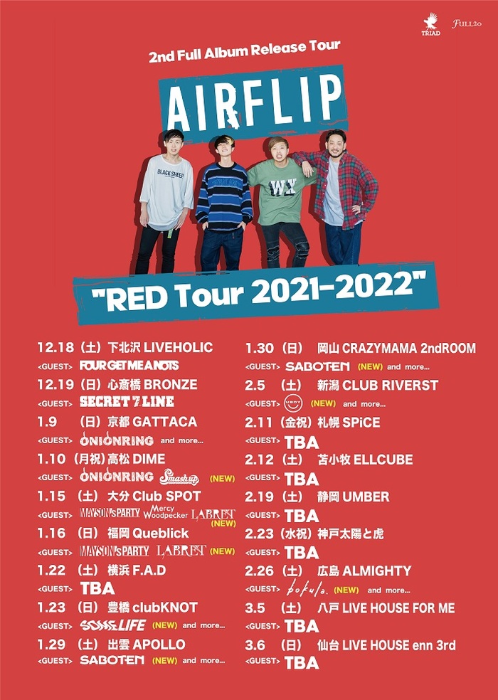 AIRFLIP、"RED Tour 2021-2022"ゲスト・バンド第3弾でSmash up、SABOTEN、Some Lifeら発表！