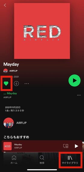 Spotify_Mayday1216.jpg