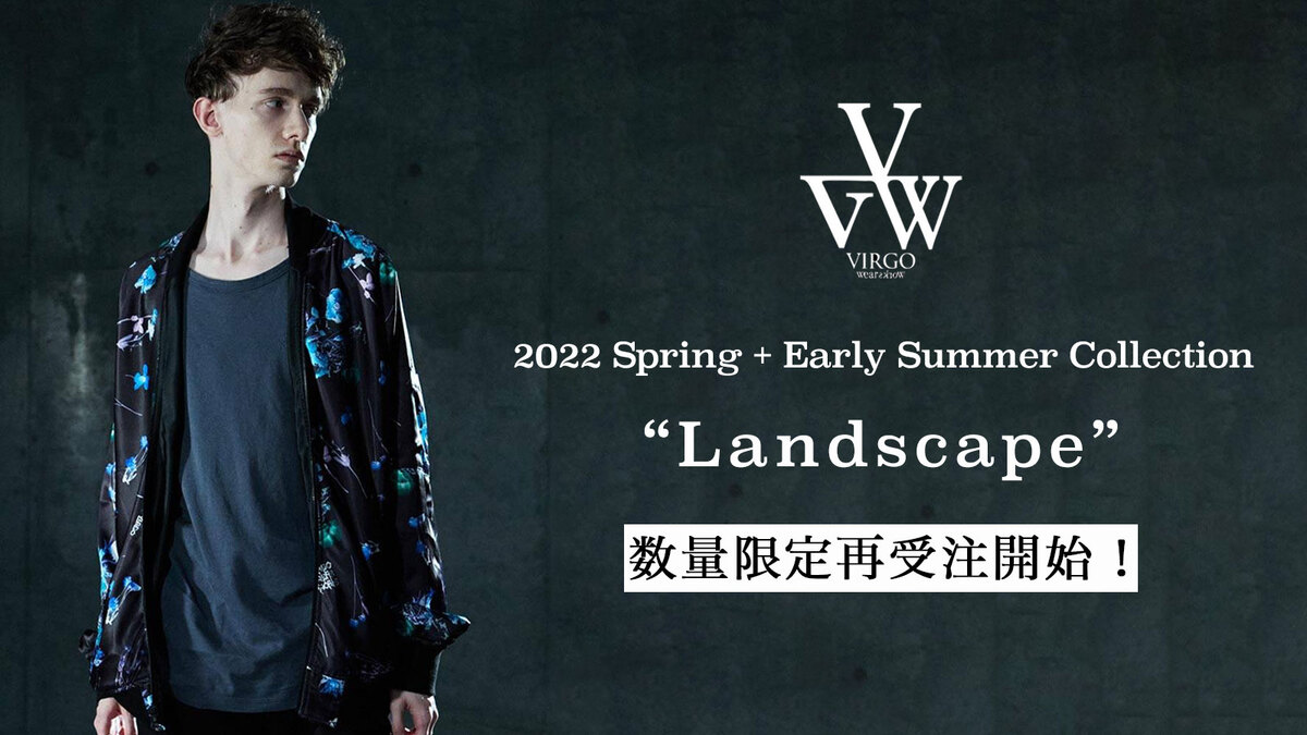 VIRGO (ヴァルゴ)2022 Spring+Eary Summer Collection 「Landscape