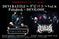 DEVILOOF、大阪にてPaleduskとのツーマン・ライヴ開催決定！