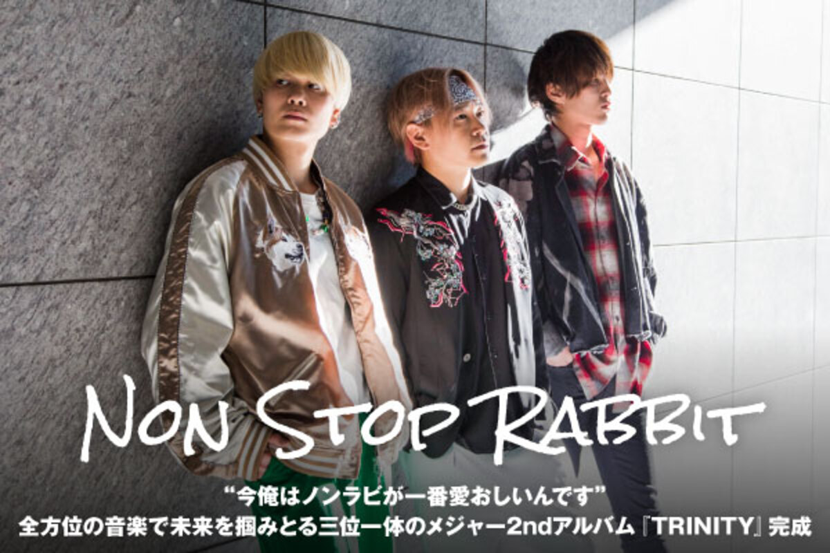 Non Stop Rabbitのインタビュー＆動画メッセージ公開！