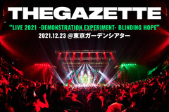 the GazettEのライヴ・レポート公開！アルバム『MASS』の楽曲を交えながら、5人の放つ生音に飢えていたファンの心と身体を存分に満たした東京ガーデンシアター公演をレポート！
