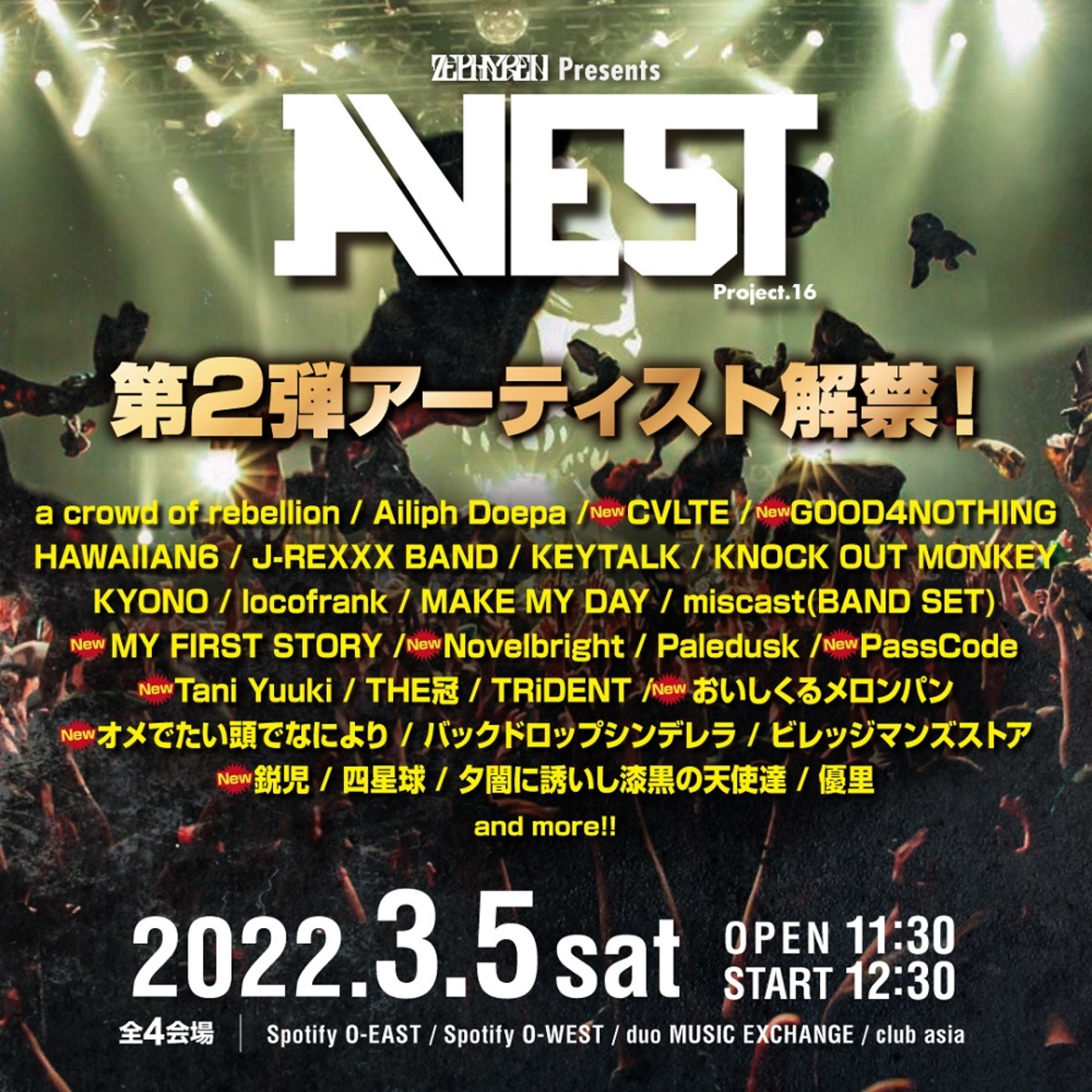 優里 TOUR 2021 6月15日(火)Zepp DiverCity チケット