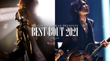 LUNA SEAのギタリスト SUGIZO＆INORANがソロ・アーティストとして対バン！ライヴBlu-ray『SUGIZO vs INORAN PRESENTS BEST BOUT 2021 ～L2/5～』3/9発売決定！