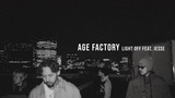 JESSE（The BONEZ／RIZE）フィーチャリング参加！Age Factory、「Light off feat.JESSE」MV公開！