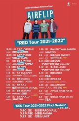AIRFLIP、"RED Tour 2021-2022"ゲスト第5弾でCastaway、See You Smile、AFTER SQUALL、LEODRAT、the Arc of Life発表！