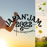 "JAPAN JAM 2022"、"ROCK IN JAPAN FESTIVAL 2022"の開催日程決定！どちらも今年は5日間開催！
