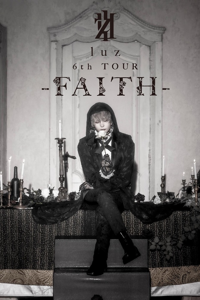 luz、"luz 6th TOUR -FAITH-"ツアー・ファイナル公演がオンライン配信決定！セトリ・プレイリスト＆前回ツアーより「Rose」ライヴ映像も公開！