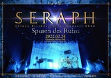 Shinya（DIR EN GREY）のソロ・プロジェクト"SERAPH"、2年ぶりのコンサート開催決定！