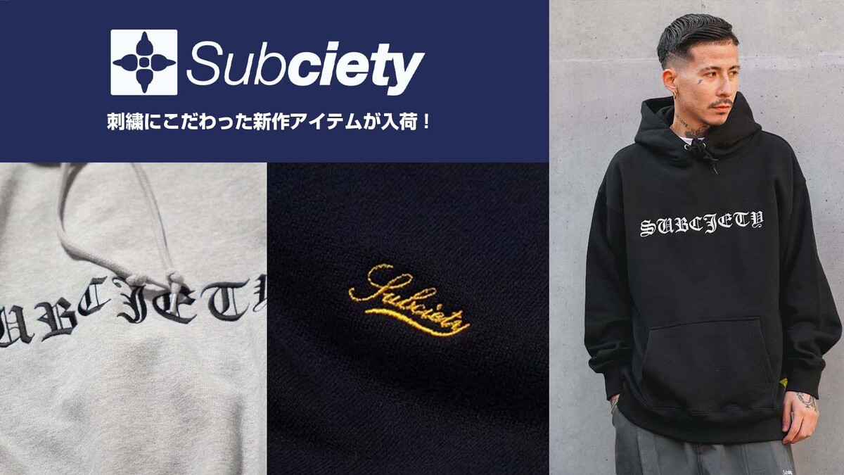 Subciety(サブサエティ)より新入荷！立体的な刺繍が特徴のプル 