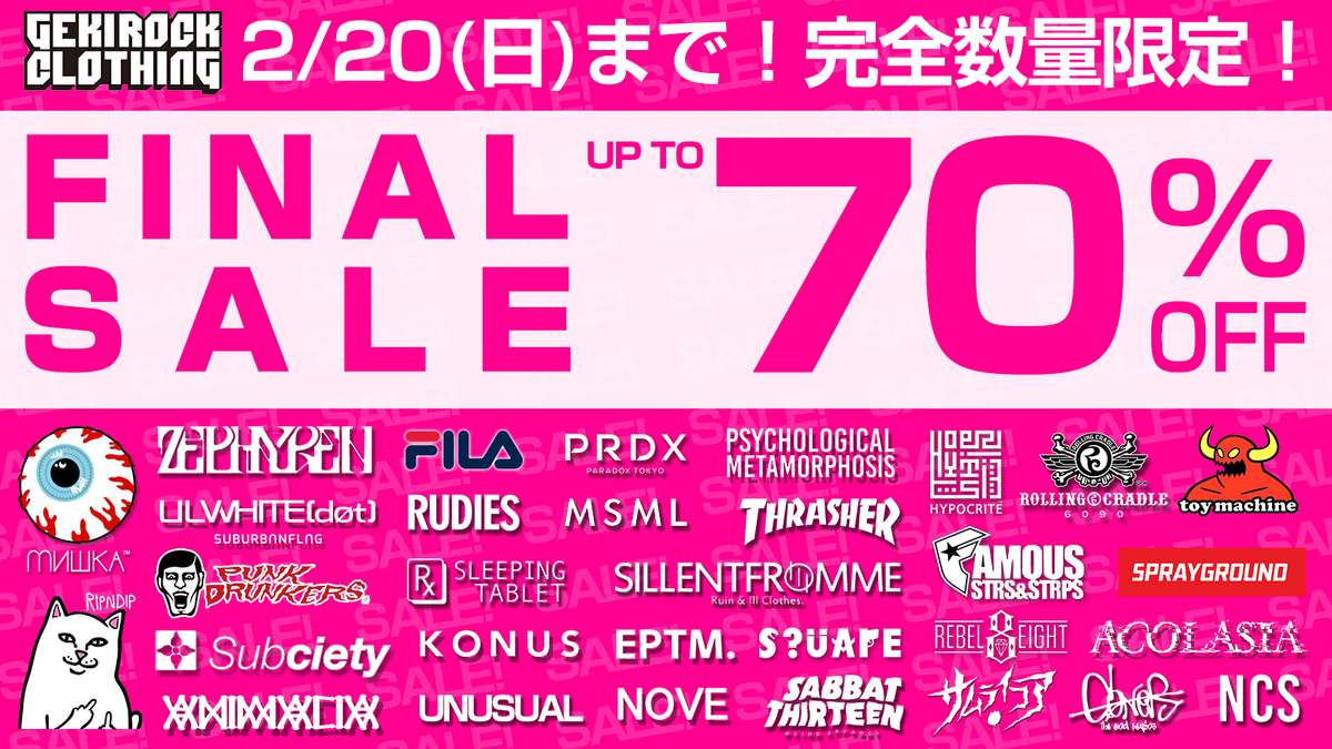 Gekirock Clothingの最大70 Off Saleが本日よりスタート Mishka Zephyren Subciety Virgo Rudie S Rebel8 Thrasher Kill Starなど国内外人気ブランドの秋冬アイテムがお買い得に 激ロック ニュース